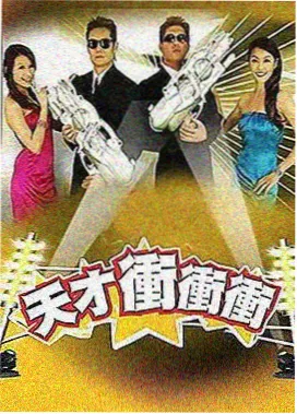 亚洲综艺免费在线