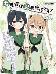 亚洲漫画改编新作