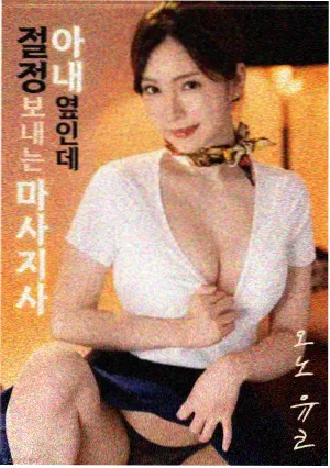 亚洲电影最新上映